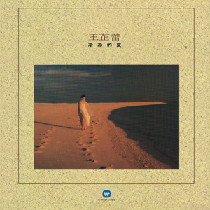 欧美日韩夫妻性生活
